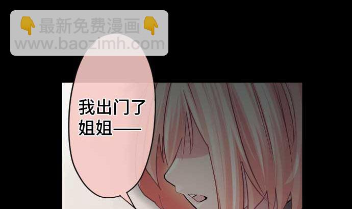 最终话 他们聚集的场所(1/3)-第115话