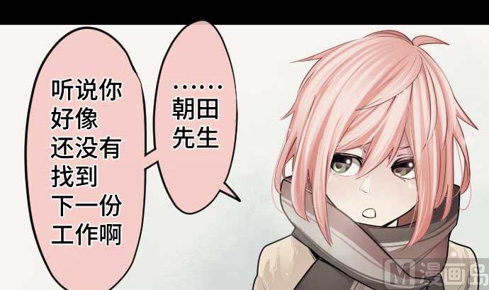 最终话 他们聚集的场所(1/3)-第115话