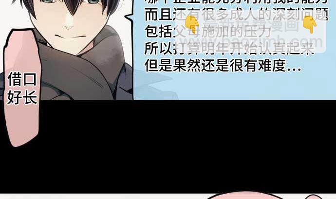 最终话 他们聚集的场所(1/3)-第115话