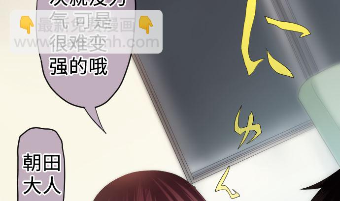 第13话 灵(1/3)-第13话