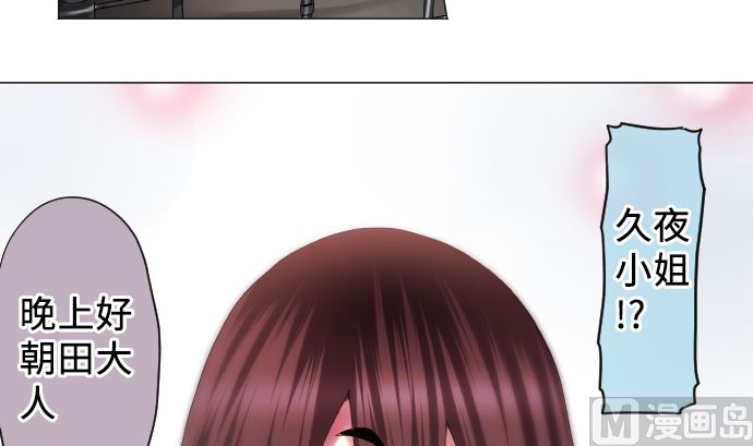 第13话 灵(1/3)-第13话