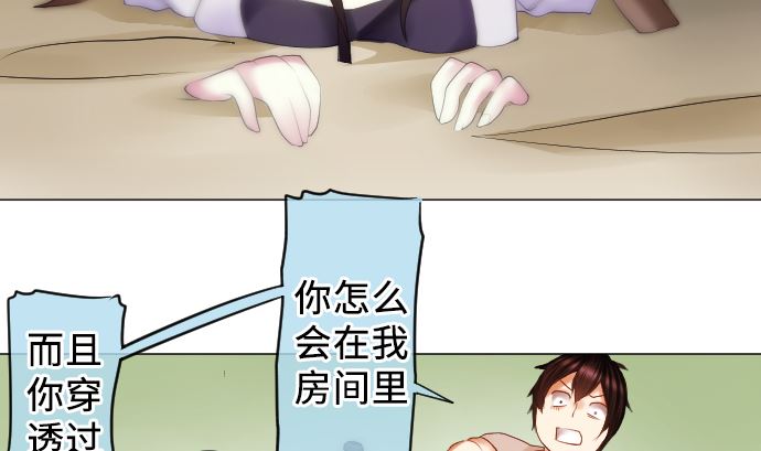 第13话 灵(1/3)-第13话