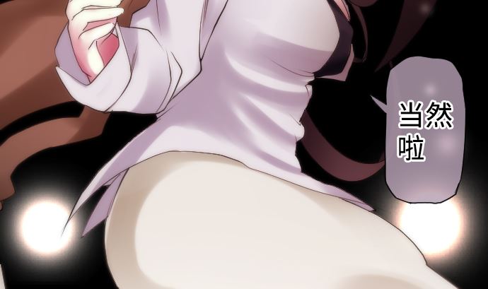 第13话 灵(1/3)-第13话