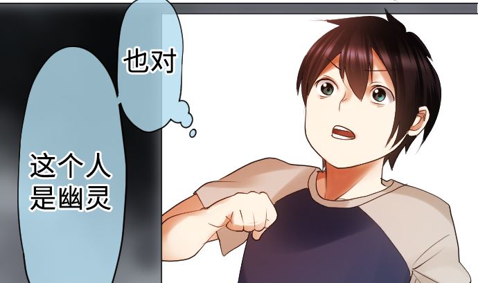 第13话 灵(1/3)-第13话