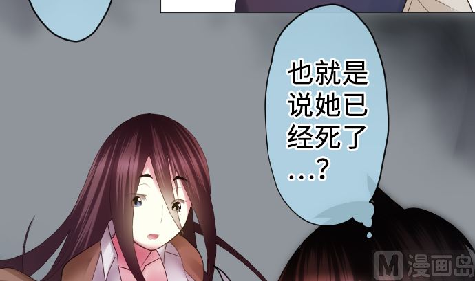 第13话 灵(1/3)-第13话