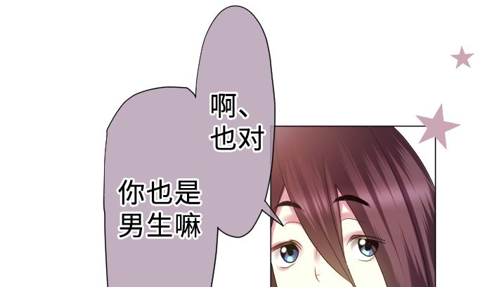 第13话 灵(1/3)-第13话