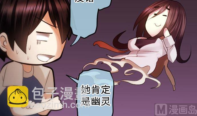 第13话 灵(1/3)-第13话