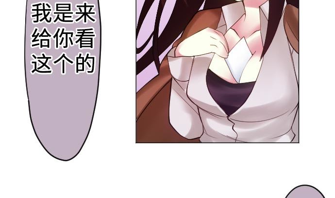 第13话 灵(1/3)-第13话