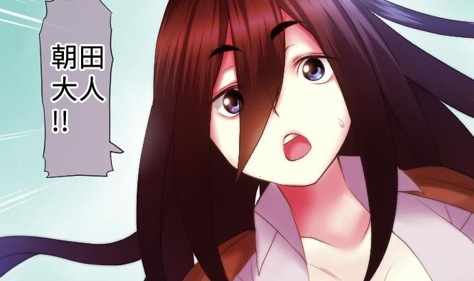 第15话 奇袭(1/3)-第15话