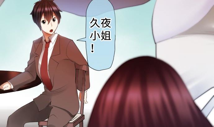 第15话 奇袭(1/3)-第15话