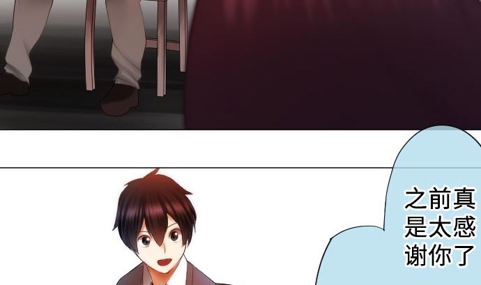 第15话 奇袭(1/3)-第15话