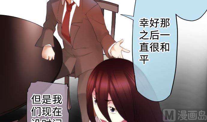 第15话 奇袭(1/3)-第15话