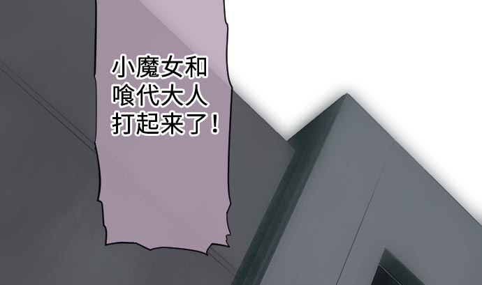 第15话 奇袭(1/3)-第15话