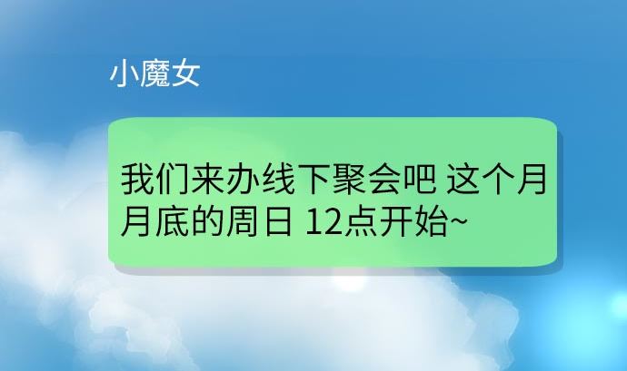 第15话 奇袭(1/3)-第15话