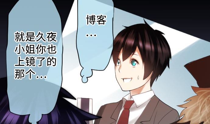 第15话 奇袭(1/3)-第15话