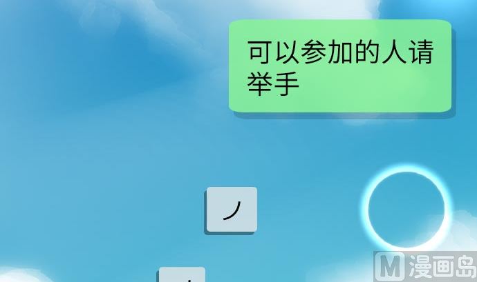 第15话 奇袭(1/3)-第15话