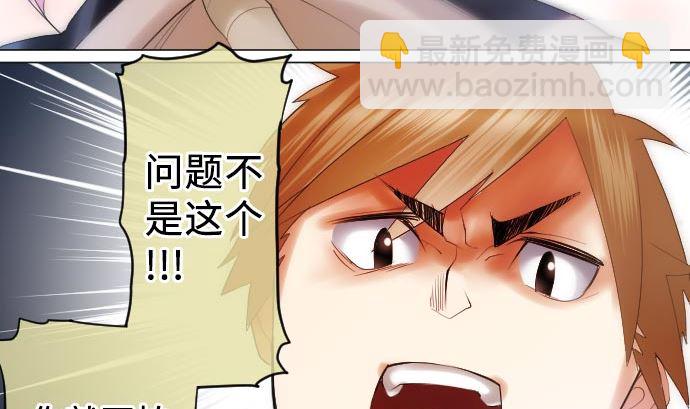 第15话 奇袭(1/3)-第15话