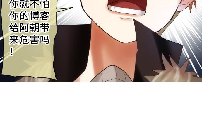 第15话 奇袭(1/3)-第15话