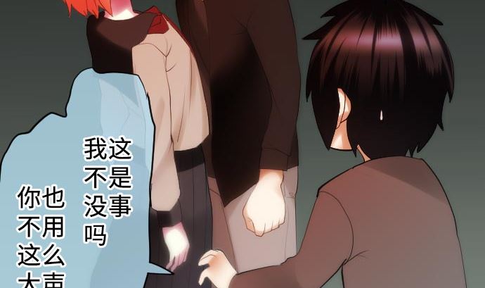 第15话 奇袭(1/3)-第15话