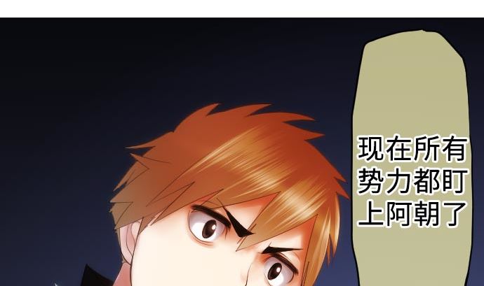 第15话 奇袭(1/3)-第15话