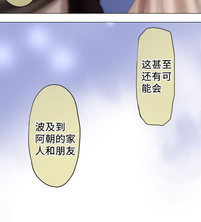 第15话 奇袭(1/3)-第15话