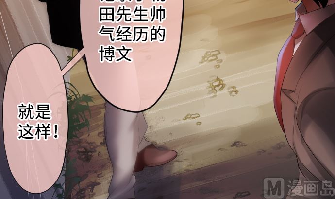 第15话 奇袭(1/3)-第15话