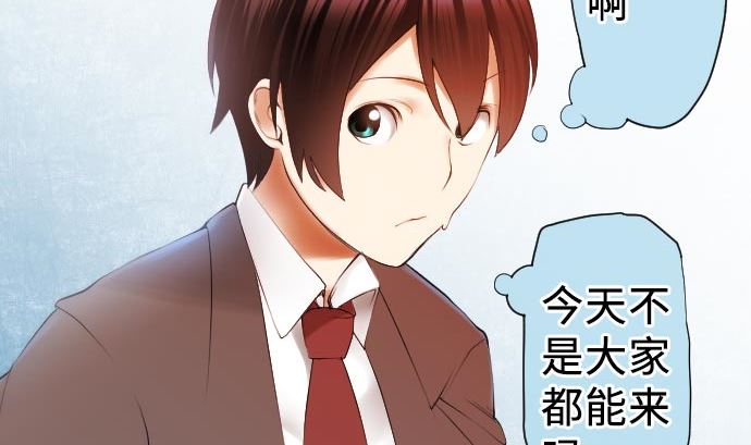 第15话 奇袭(1/3)-第15话