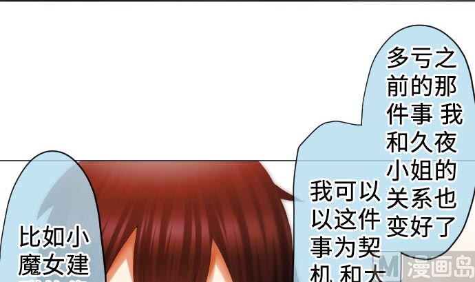 第15话 奇袭(1/3)-第15话