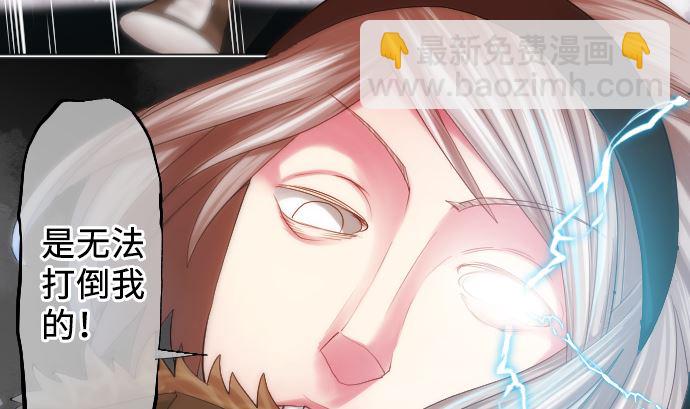 第19话 力量的变动(1/3)-第19话