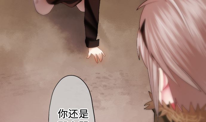 第19话 力量的变动(1/3)-第19话