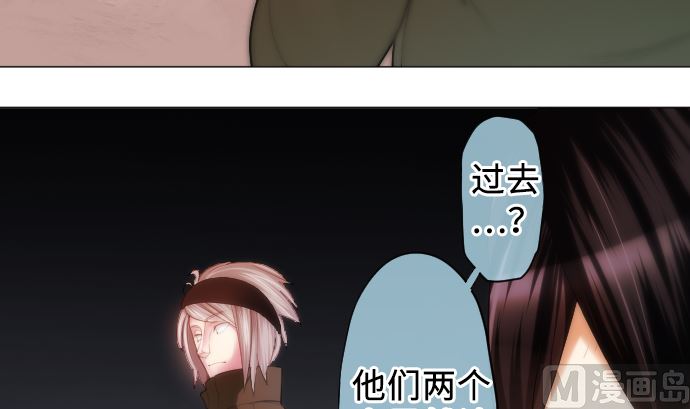 第19话 力量的变动(1/3)-第19话