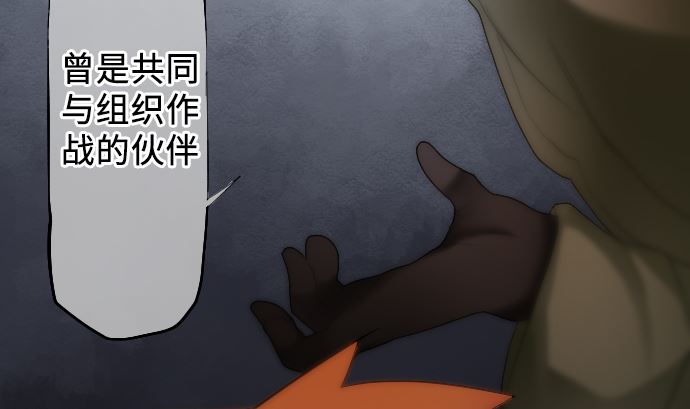 第19话 力量的变动(1/3)-第19话