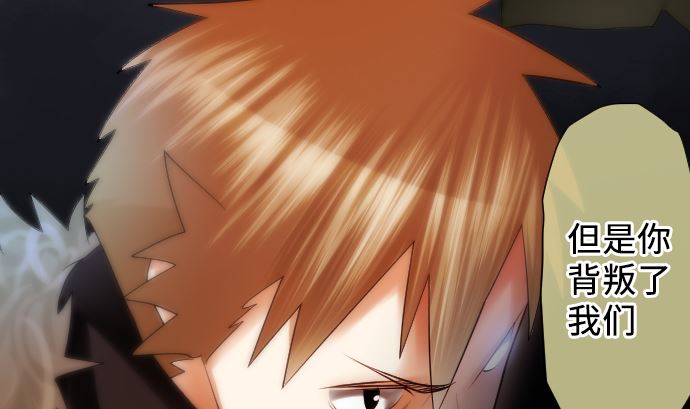 第19话 力量的变动(1/3)-第19话