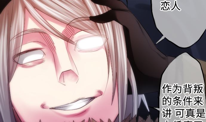 第19话 力量的变动(1/3)-第19话