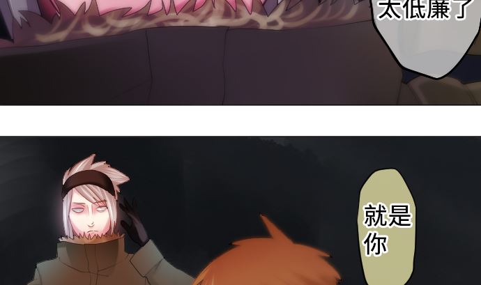 第19话 力量的变动(1/3)-第19话