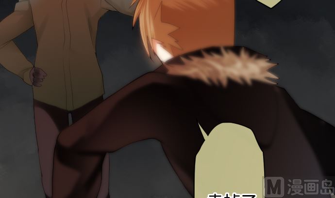 第19话 力量的变动(1/3)-第19话