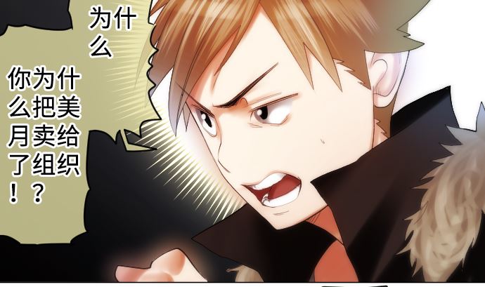 第19话 力量的变动(1/3)-第19话