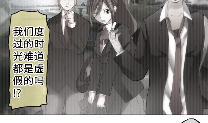 第19话 力量的变动(1/3)-第19话