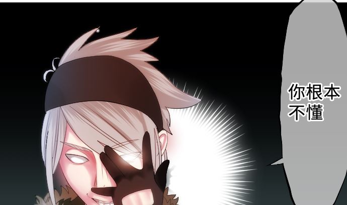 第19话 力量的变动(1/3)-第19话