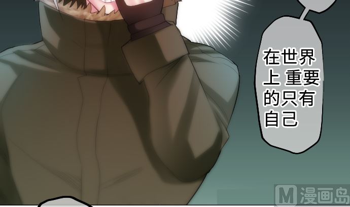 第19话 力量的变动(1/3)-第19话