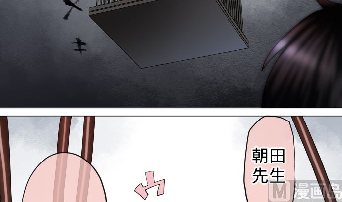 第19话 力量的变动(1/3)-第19话