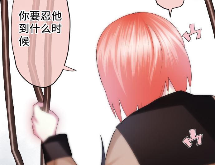 第19话 力量的变动(1/3)-第19话