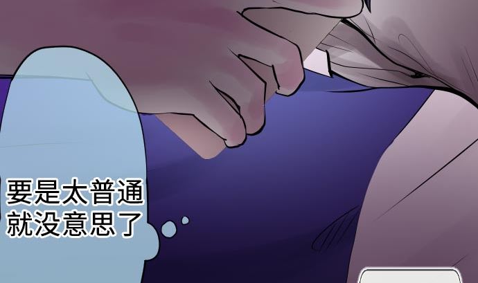 第3话 说谎没好事(1/3)-第3话