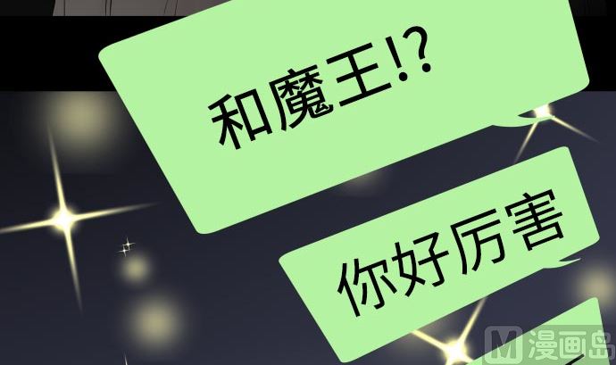 第3话 说谎没好事(1/3)-第3话