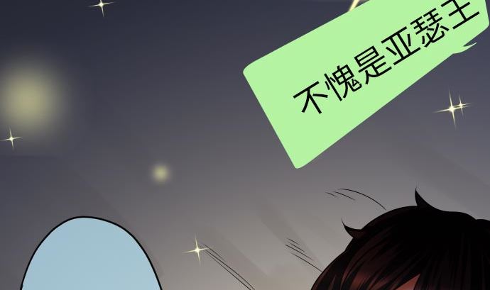 第3话 说谎没好事(1/3)-第3话