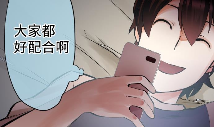 第3话 说谎没好事(1/3)-第3话