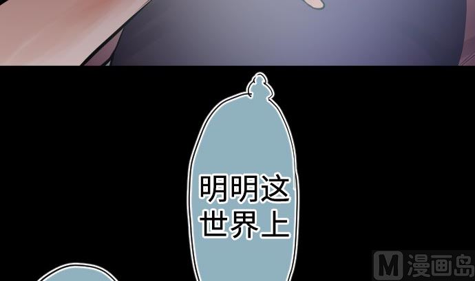 第3话 说谎没好事(1/3)-第3话