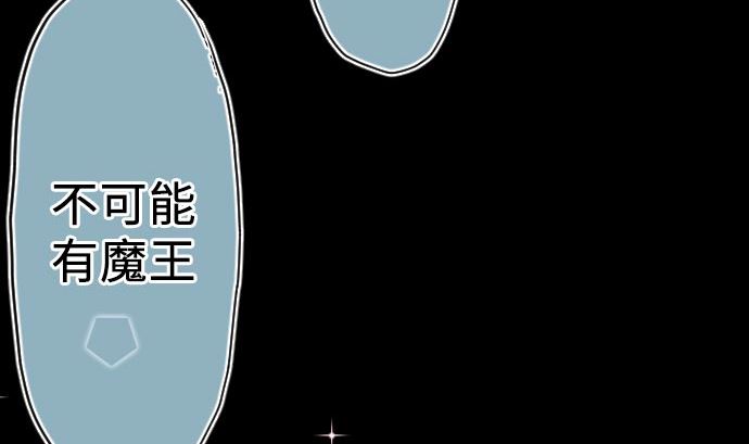 第3话 说谎没好事(1/3)-第3话