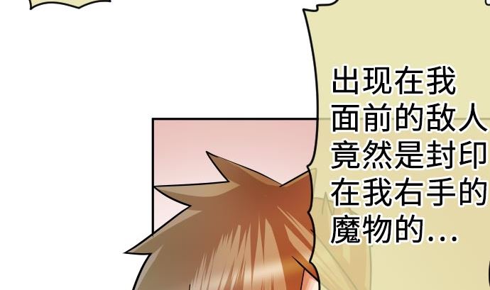 第3话 说谎没好事(1/3)-第3话