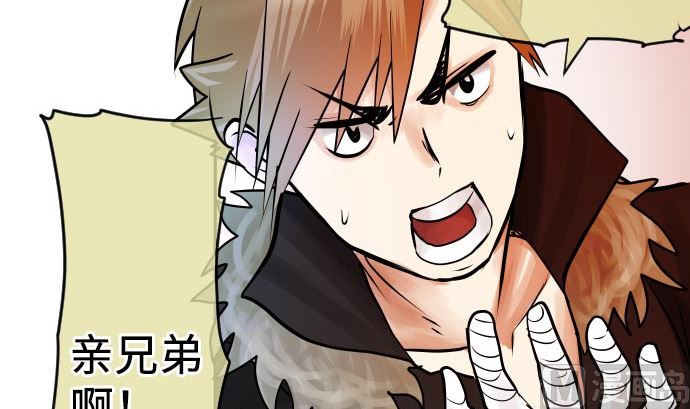 第3话 说谎没好事(1/3)-第3话